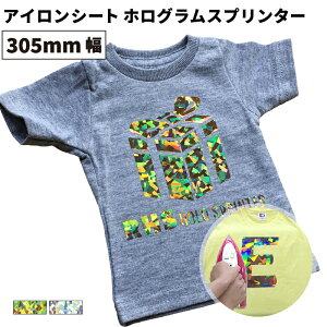 [��������] �z���O�����X�v�����^�[ RHS 305mm×10m���[�� �J�b�e�B���O�p�A�C�����V�[�g RHS-W | �L���L�� �ڗ��� �ߑ� �� �|���G�X�e�� �A�C���� �V�[�g �A�C�����v�����g ���o�[�V�[�g T�V���c