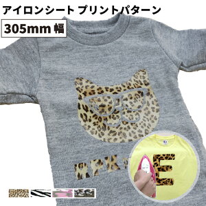 [݌Ɍp] vgp^[ RPK 305mm×50cmؔ[10/20Zbg] JbeBOpACV[g RPK-W VGbgJI XLJbgΉ | t@bV  |GXe AC V[g 