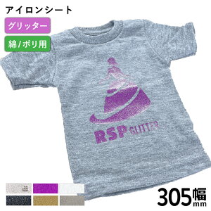 [] Ob^[ RSP 305mm×10m[ JbeBOpACV[g RSP-W | ׂꂽV[g IWiTVc h LL ߑ q  |GXe AC V[