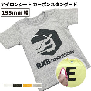 [��������] �J�[�{���X�^���_�[�h RXB 195mm×10m���[�� �J�b�e�B���O�p�A�C�����V�[�g RXB-S | ���� �� ���� ���̓I �� �|���G�X�e�� �A�C���� �V�[�g �A�C�����v�����g ���o�[�V�[�g T�V���c�v��