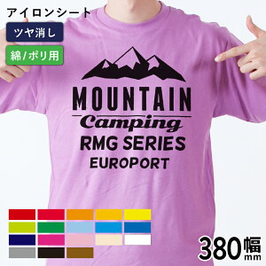 �����v���C�� RMG [380mm��×50cm/5m/10m/25m] �J�b�e�B���O�p�A�C�����V�[�g RMG-Z | ���j�t�H�[�� ���i���V�[�g �E�F�A�v�����g �� �|���G�X�e�� �A�C���� �V�[�g ���o�[�V�[�g �A�C�����V�[�g�E�F