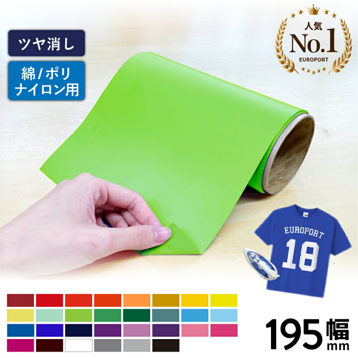 楽天市場】[在庫限り廃番] 艶消しマルチ RMM [195mm幅×50cm切売[10/20 