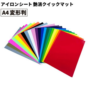 NCbN}bg RQM 195mm×300mm A4ό` [1/F10] JbeBOpACV[g A4-RQM XeJSV-8Ή | 쐬 EFAvg  |GXe AC ACV[g JbeBO 