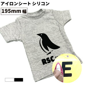 VR RSC 195mm×[50cm/5m/10m/25m][ JbeBOpACV[g RSC-SH | JbeBOpV[g 쐬 EFAvg  |GXe AC V[gEFA ACV[g JbeB