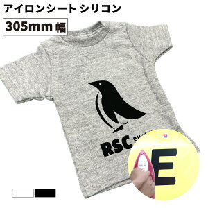 VR RSC 305mm×[50cm/5m/10m/25m][ JbeBOpACV[g RSC-W | JbeBOpV[g 쐬 EFAvg  |GXe AC V[gEFA ACV[g JbeB