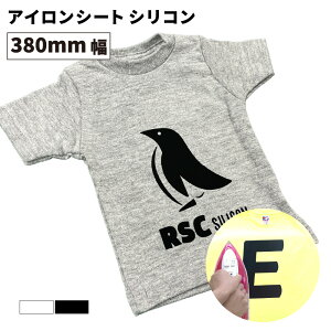 VR RSC 380mm×[50cm/5m/10m/25m][ JbeBOpACV[g RSC-Z | JbeBOpV[g 쐬 EFAvg  |GXe AC V[gEFA ACV[g JbeB