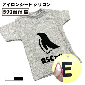 VR RSC 500mm×[50cm/5m/10m/25m][ JbeBOpACV[g RSC | JbeBOpV[g 쐬 EFAvg  |GXe AC V[gEFA ACV[g JbeB