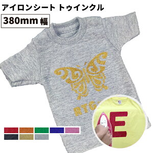 �g�D�C���N�� RTG [380mm��×50cm/5m/10m/25m] �J�b�e�B���O�p�A�C�����V�[�g RTG-S | �A�C���� �A�C�����V�[�g �J�b�e�B���O �V�[�g �A�C�����v�����g �E�F�A�v�����g T�V���c �L���L�� �O���b�^�[