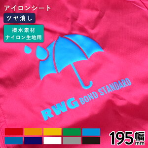 EiCnp RWG [195mm×50cm/5m/10m/25m] JbeBOpACV[g RWG-S XeJSV-8Ή | u] Wp[ iC n X^btTVc |GXe iC  AC