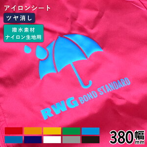 �����E�i�C�������n�p RWG [380mm��×50cm/5m/10m/25m] �J�b�e�B���O�p�A�C�����V�[�g RWG-Z �X�e�JSV-15 CE7000-40�Ή� | �u���]�� �W�����p�[ �i�C���� �������n �X�^�b�tT�V���c �|���G�X�e�� �i�C���� 