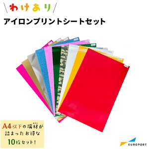 �킯����A�C�����V�[�g�Z�b�g �M�]�ʗp�A�C�����v�����g�V�[�g�󂠂�l�ߍ��킹�IA4�T�C�Y�ȉ��̃n�U�C10���Z�b�g