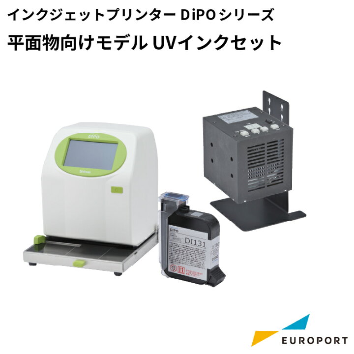 楽天市場】ラベルプリンター HALLO DiPOシリーズ テーブル付きモデル 