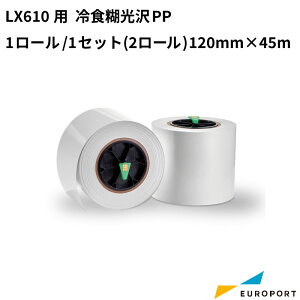 LX610p HЌPP 1[ 120mm×45m [KM-PP01CG-1] | xv^[ xV[ x p xXebJ[p Ɩp  ix
