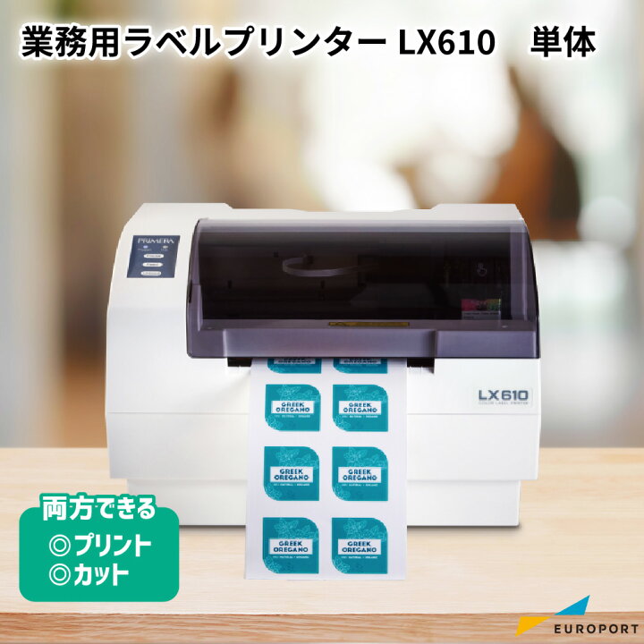 楽天市場 ラベルプリンター プリント カット Lx610 Km Lx610 ラベル シール ステッカー 作成 早い 簡単 初心者 おすすめ 業務用 ギフト ラッピング 包装 コンパクト 印刷 カット 内製化 オリジナル グッズ 宛名ラベル 商品ラベル 食品表示 カッティング 印刷の