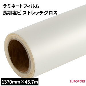 ~l[gtB rXgb` OX^Cv 1370mm×45.7m[ [SLF-C02G-L] | ~l[gtB ؂蕶 AvP[V tB\ pl [ fW^vg 