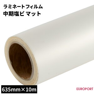 ~l[gtB r }bg^Cv 63.5cm×10m[ [SLF-K02M-H] | ~l[gtB ؂蕶 AvP[V tB\ pl [ fW^vg h~ CN