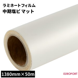 ~l[gtB r }bg^Cv 138cm×50m[ [SLF-K02M-L] | ~l[gtB ؂蕶 AvP[V tB\ pl [ fW^vg h~ CNW