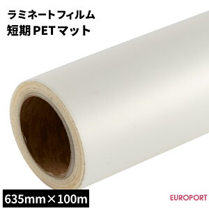 ~l[gtB ZPET }bg^Cv 635mm×100m[ [SLF-PT01M-HL] | ~l[gtB ؂蕶 AvP[V tB\ pl [ fW^vg h~ CNW