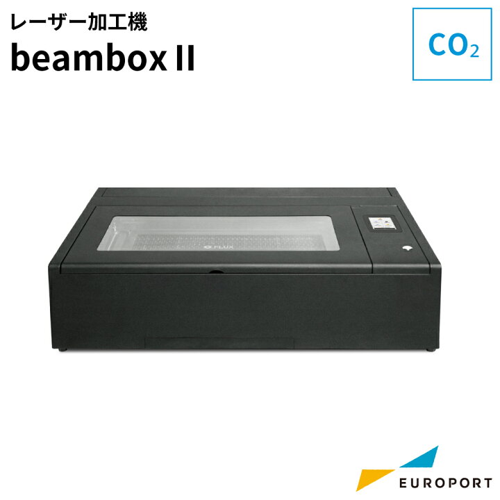 楽天市場】レーザー加工機 BeamboxII 卓上型CO2レーザーカッター 
