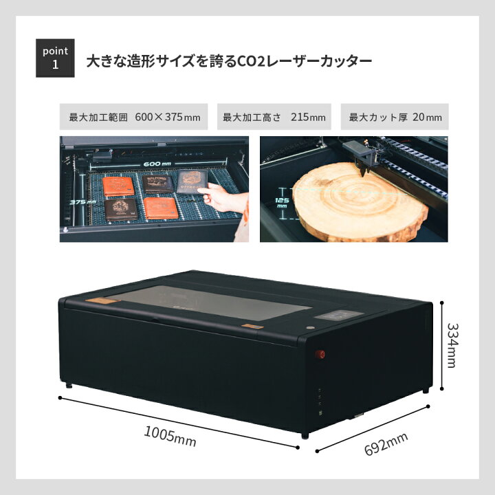 楽天市場】レーザー加工機 BeamboxII 卓上型CO2レーザーカッター 