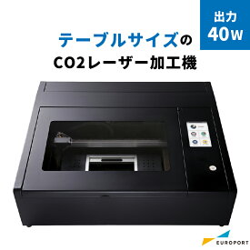 正規販売店 レーザー加工機 Beambox CO2レーザー MBT-Beambox | beamo シリーズ カット 彫刻 カッター レーザーカッター レーザー加工 CO2レーザー刻印 グッズ作成 卓上 自宅用 家庭用 業務用 小型 コンパクト 自作 DIY 工作