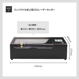 正規販売店 レーザー加工機 beamo CO2レーザー MBT-Beamo | カット 彫刻 カッター レーザーカッター レーザーマーカー レーザー加工 CO2レーザー刻印 グッズ作成 卓上 自宅用 家庭用 業務用 小型 コンパクト 自作 DIY