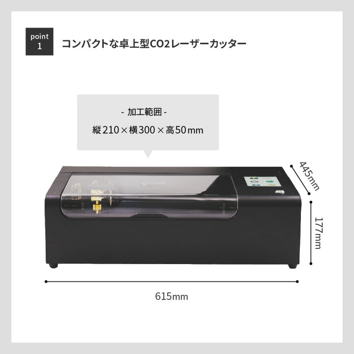 楽天市場】正規販売店 レーザー加工機 beamo スタートセット CO2 