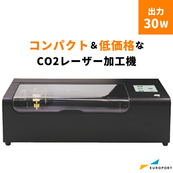 楽天市場 予約商品 レーザー加工機 Beamo Co2レーザー Mbt Beamo カット 彫刻 カッター レーザーカッター レーザーマーカー レーザー加工 Co2レーザー刻印 グッズ作成 卓上 自宅用 家庭用 業務用 小型 コンパクト 自作 Diy 工作 オリジナル 模様 財布 スマホカバー