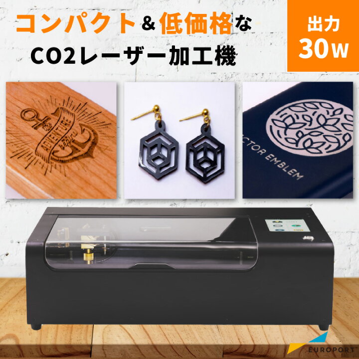 楽天市場】正規販売店 レーザー加工機 beamo CO2レーザー MBT-Beamo  