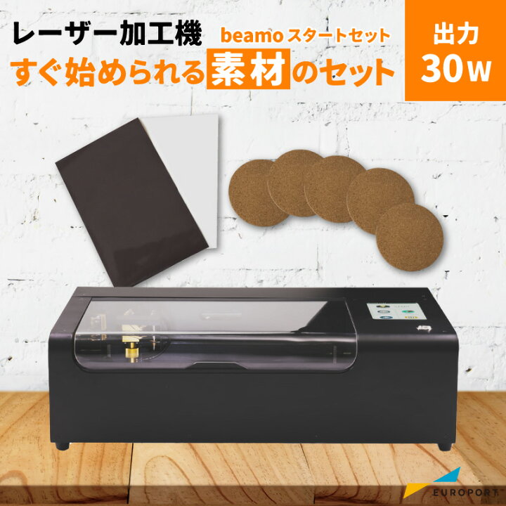 楽天市場】[予約商品][12月下旬入荷予定] 正規販売店 レーザー加工機 