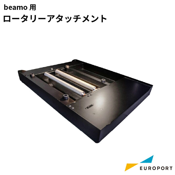 楽天市場】beamo用 ロータリーアタッチメント レーザーオプション MBT 