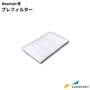 BeamoV[Y Beamairp pvtB^[ MBT-filt-1-Ba [U[TvC | BeamoV[Y  [U[Jb^[ [U[H@ IWi  XeXH ؍ v U[ z KX 