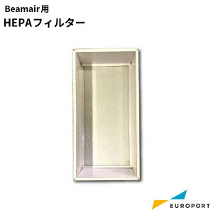 BeamoV[Y Beamairp pHEPAtB^[ MBT-filt-4-Ba [U[TvC |  [U[Jb^[ [U[H@ IWi  XeXH ؍ v U[ z KX ΍