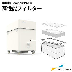 [U[H@pWo@ Beam Air ProptB^[ [vtB^[/ԃtB^[/\tB^[] MBT-filt-BaP |  [U[Jb^[ [U[H@ IWi  XeXH ؍