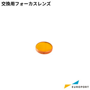 HEXA / beamo V[Y ptH[JXY MBT-Lense [U[TvC |  [U[Jb^[ [U[H@ IWi  XeXH ؍ v U[ z KX ΍