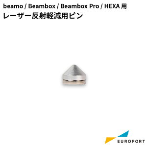 HEXA beamoV[Yp [U[ˌyps(Cone Spacer) MBT-CONE [U[TvC | mY  [U[Jb^[ [U[H@ IWi  XeXH ؍ v U[ z KX 