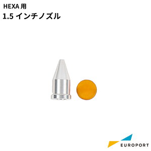 HEXAp 1.5C`mY MBT-NOZZ-H [U[IvV | mY  [U[Jb^[ [U[H@ IWi  XeXH ؍ v U[ z KX ΍ [U[H@