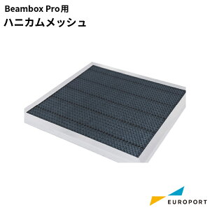 Beambox prop njJbV 50W MBT-PF-50W [U[TvC |  [U[Jb^[ [U[H@ IWi  XeXH ؍ v U[ z KX ΍