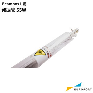 FLUX BeamboxIIp U 55W [MBT-Laser-Tube] | BeamboxII beamo beamo/HEXAV[Y [U[H@ [U[IvV [U[