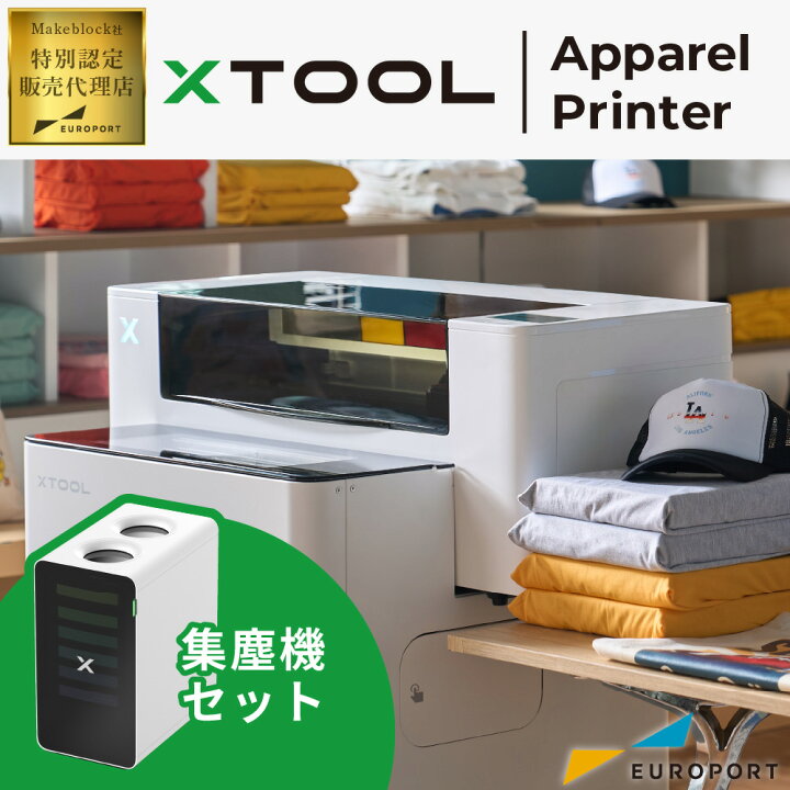 楽天市場】[特別認定販売店] xTool アパレルプリンター [DTFプリンター 
