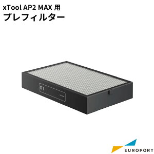 ���K�̔��X Makeblock xTool �W�o�@ SafetyPro AP2 MAX�p �v���t�B���^�[ [MKB-AP2M-F01] | ���[�U�[���H�@ �Ɩ��p �v���t�B���^�[ �I�v�V�����i �G�b�N�X�c�[�� ���C�N�u���b�N