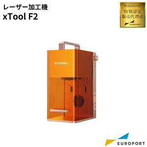 �y���K�̔��X�z���[�U�[���H�@ xTool F2 Makeblock | ���[�U�[�J�b�^�[ �؍� �v ���� ���� �s�����A�N���� �L�[�z���_�[ �X�}�z�P�[�X �f���A�����[�U�[���H�@ 40W 60W �m�x���e�B �R�[�X�^�[ �O�b