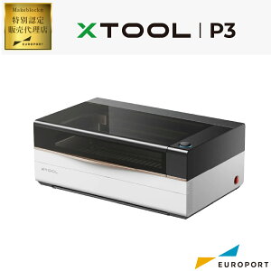 �y���K�̔��X�z���[�U�[���H�@ xTool P3 Makeblock | ���[�U�[�J�b�^�[ ���o�� �A�N�����J�b�g �����A�N�����Ή� 80W �Ɩ��p CO2���[�U�[ ��^ �A�N�����X�^���h �A�N�����L�[�z���_�[