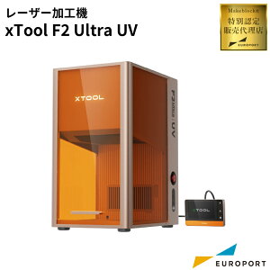 [�\�񏤕i] ���[�U�[���H�@ xTool F2 Ultra UV���[�U�[ �����@ Makeblock [2026�N9�����{�� �����\��] | �K���X �N���X�^�� �������� 3D����