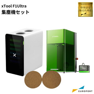 ���K�̔��X ���[�U�[���H�@ xTool F1 Ultra �W�o�@�Z�b�g Makeblock | �_�C�I�[�h���[�U�[ �t�@�C�o�[���[�U�[ �f���A���K���o�m���[�U�[ ���� ���[�U�[�J�b�^�[ ���[�U�[���H ���[�U�[���� �O�b�Y