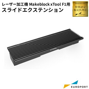 Makeblock xTool F1p XChGNXeV [MKB-F1-SE] | IvVi [U[H@ [U[Jb^[  Jbg ؒf ώK Nv ʒu킹