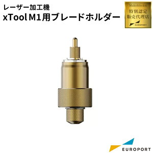 Makeblock xTool M1p u[hz_[ MKB-M1-CBH | [U[Jb^[ [U[H@ xtoolM1 TvCi ֐n5{Zbg MKB-M1-C 45° 60°