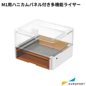 Makeblock xTool M1�p �n�j�J���p�l���t�� ���@�\���C�U�[ MKB-M1-HP | ���[�U�[�J�b�^�[ ���[�U�[���H�@ xtoolM1 �I�v�V����