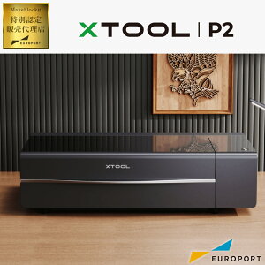 xTool P2S [U[H@ [MKB-P2S-4] Makeblock | CO2[U[ Jbg  Jb^[ [U[Jb^[ [U[H [U[ ObY쐬  p ƒp Ɩp  DIY H 55W AN 