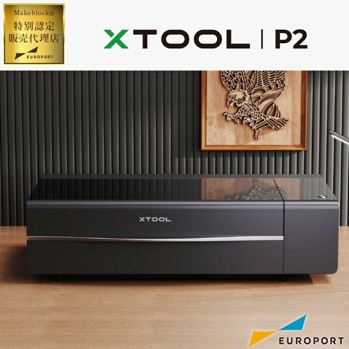 楽天市場】[予約商品] xTool P2S レーザー加工機 [MKB-P2S-4 